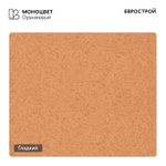 Тротуарная плитка BEGANIT/Беганит