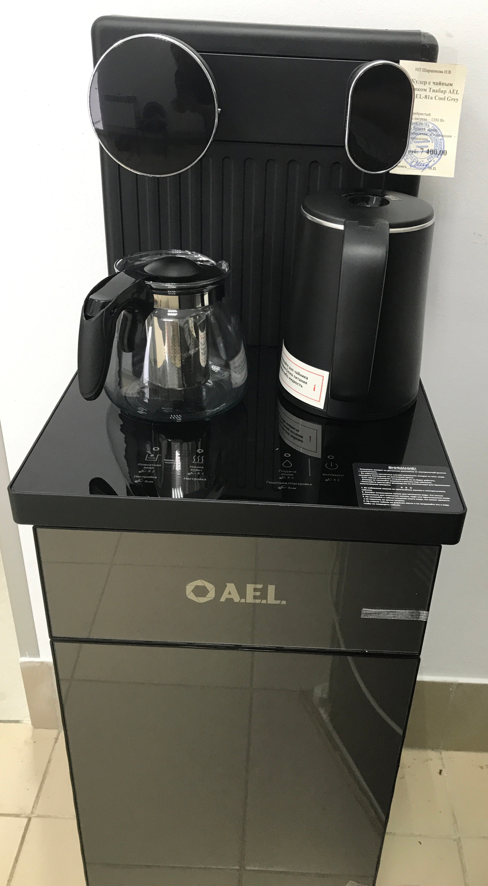 Кулер с чайным столиком Тиабар LK-AEL-81a cool grey