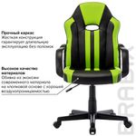 Кресло компьютерное BRABIX "Stripe GM-202", экокожа, черное/зеленое, 532511
