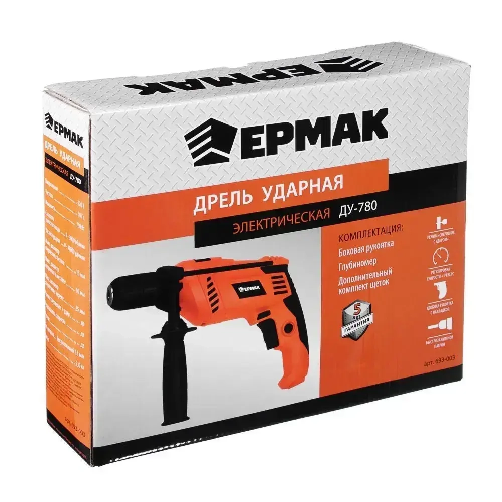 Дрель ударная электрическая ЕРМАК ДУ-780-Б, 780Вт, быстрозаж. патрон 13мм, 0-3000 об/мин, рег.скор, реверс