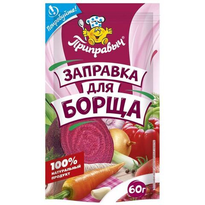 приправа Заправка для борща 60гр DP (1х20) Приправыч