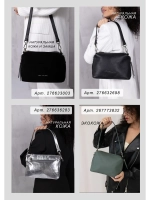 Сумка через плечо маленькая клатч