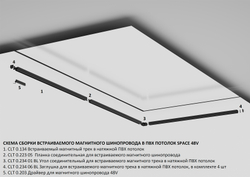 Встраиваемый магнитный трек в натяжной ПВХ потолок Crystal Lux CLT 0.134 01 L3000 BL