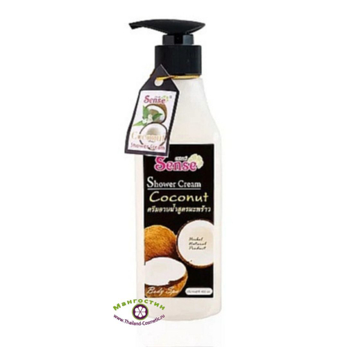 Гель для душа Кокос Shower Cream Coconut Sense