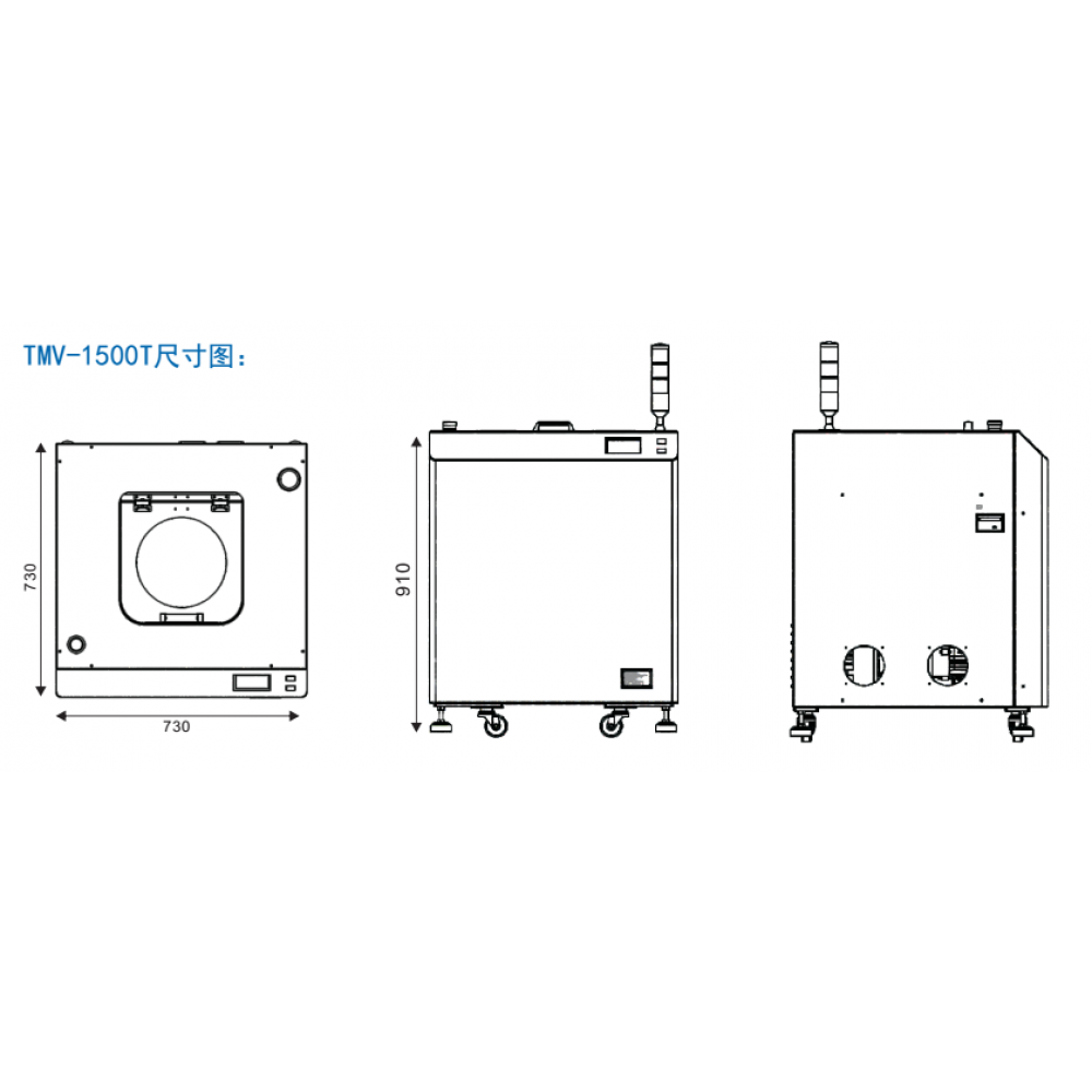 Вакуумные смесители для деаэрации TMV-1500T