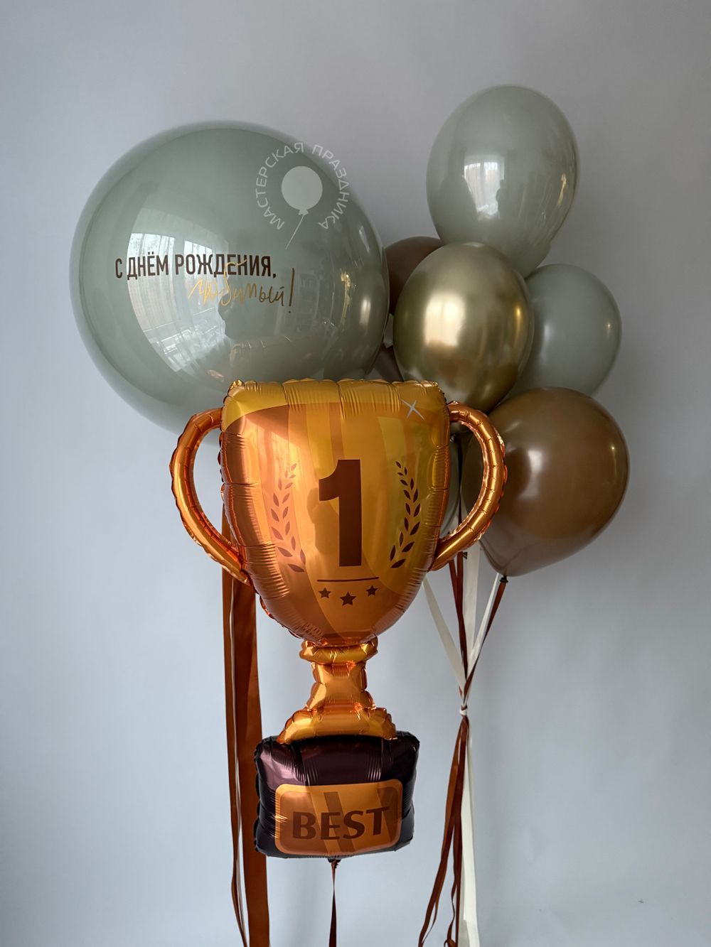 Воздушные шары для него №8842  Изображение4