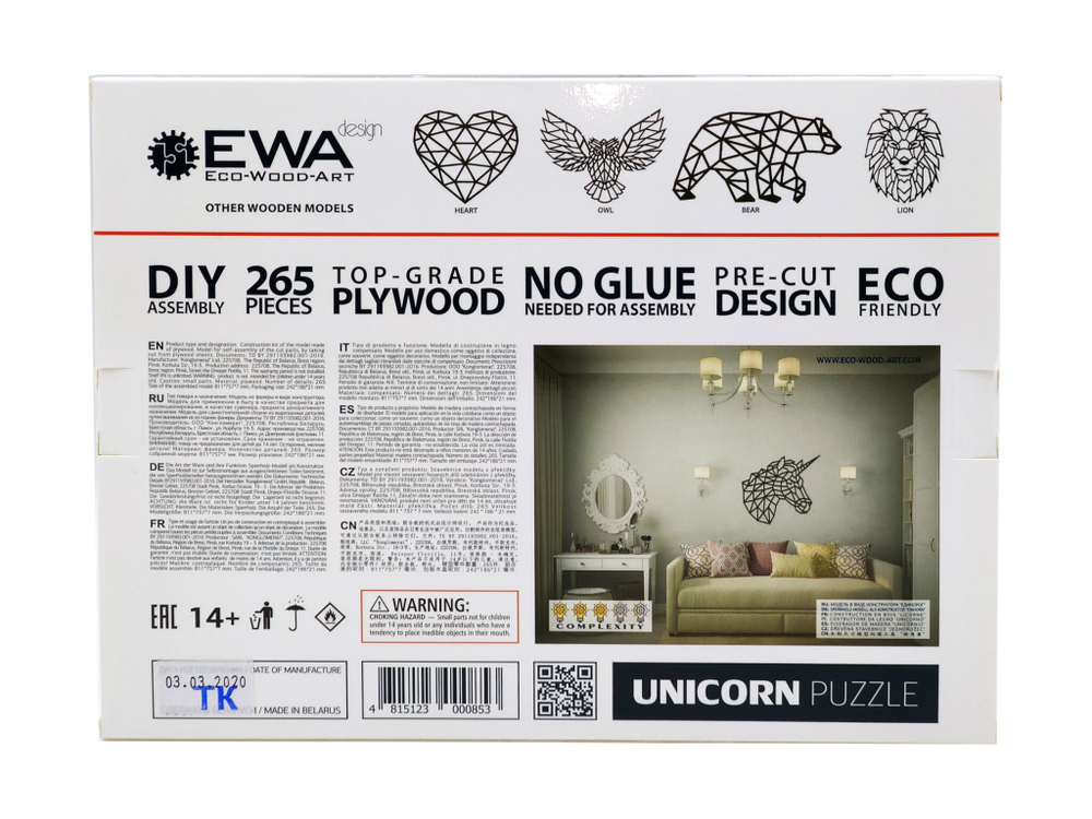 Деревянный декор настенный, панно, сборная модель EWA Design Единорог