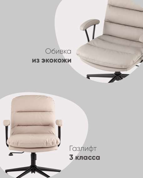 Torus бежевый