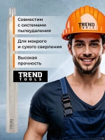 Удлинитель для алмазной коронки 1 1/4" 550 мм алюминиевый