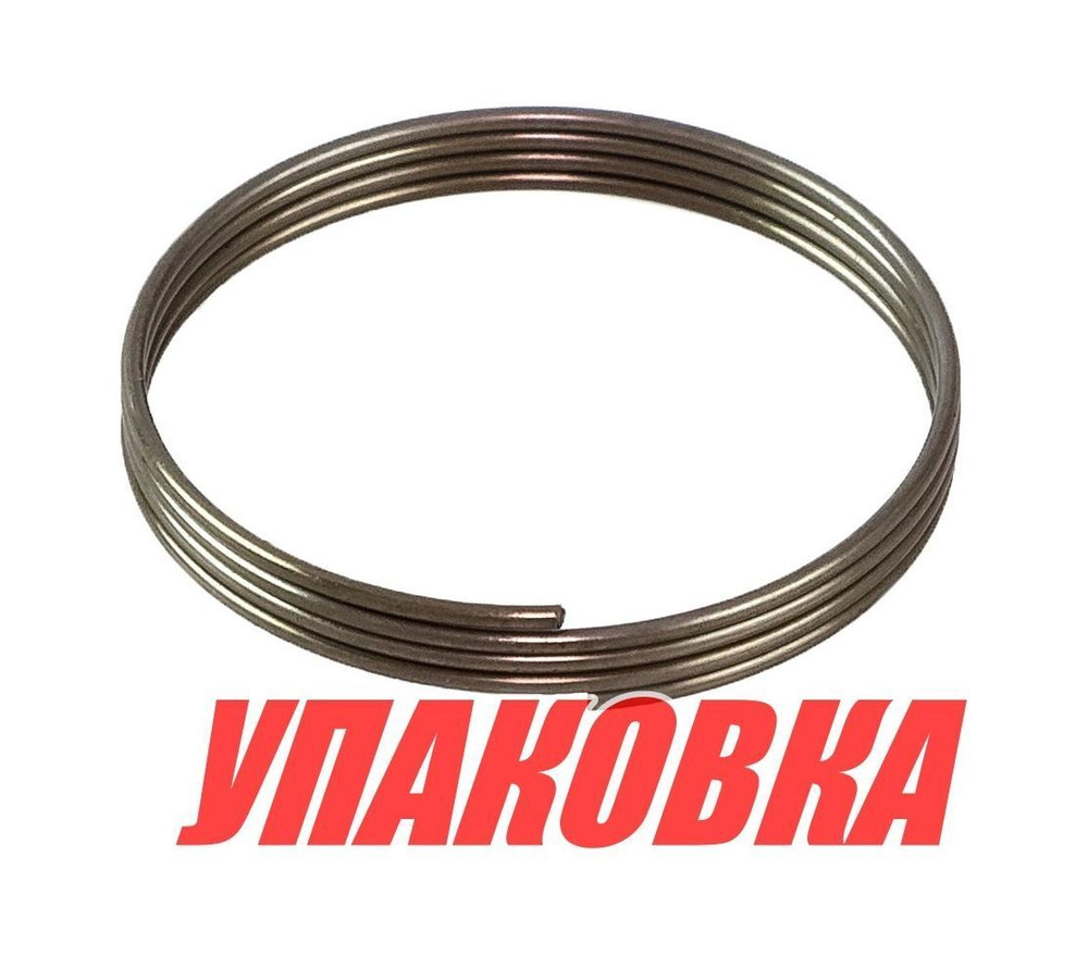 Пружина муфты Yamaha, Omax (упаковка из 2 шт.)