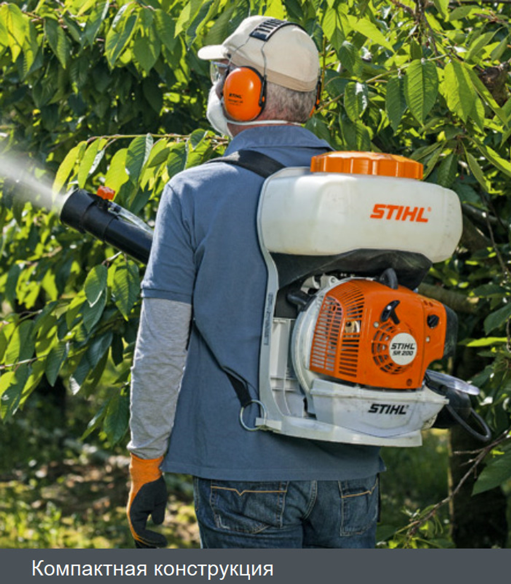 Опрыскиватель Stihl SR 200