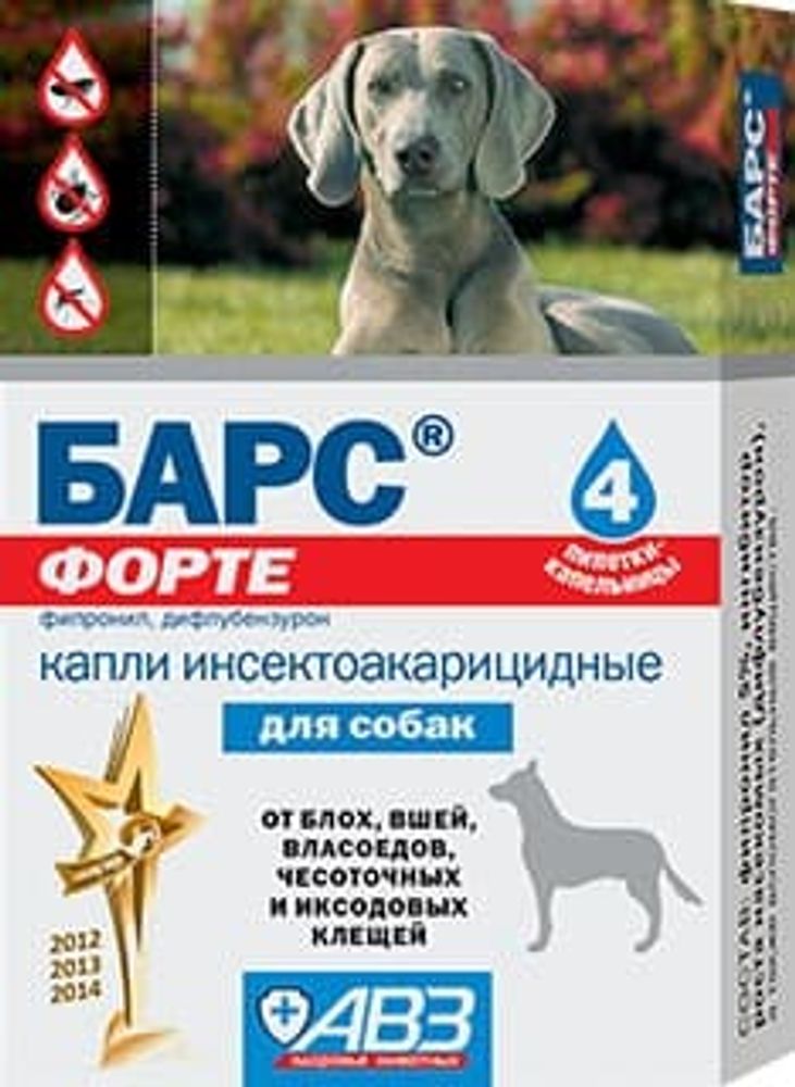 Капли "БАРС ФОРТЕ" инсектоакарицидные для собак (цена за 1 дозу)