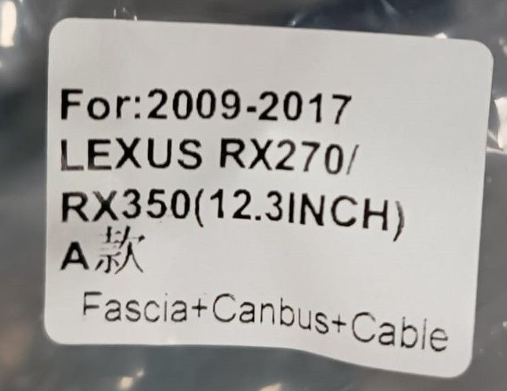 рамка переходная LEXUS RX 270 2012-2014 high для монитора LUX ONE KB-HP-1211-B