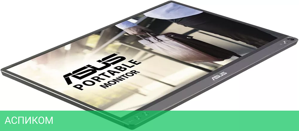 Монитор Asus MB16AP