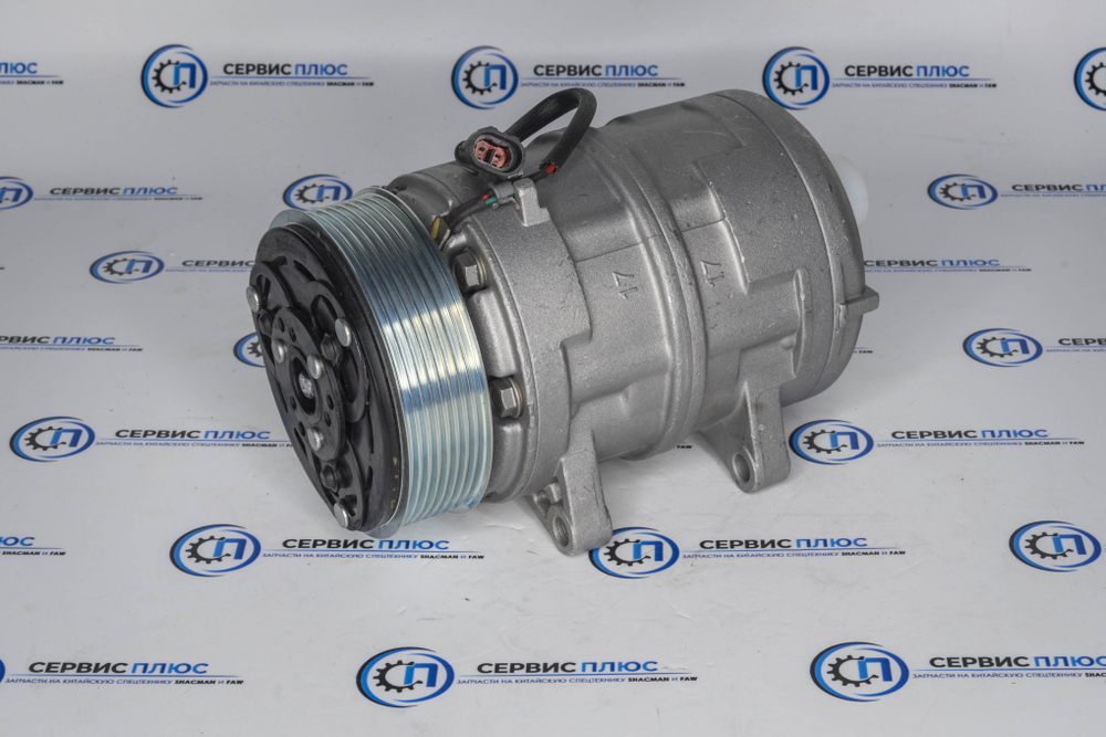 Компрессор кондиционера FAW J6 3250 E5 Оригинал