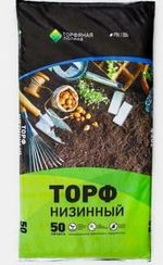 Грунт Низинный Торфяная поляна 50л (1/60)