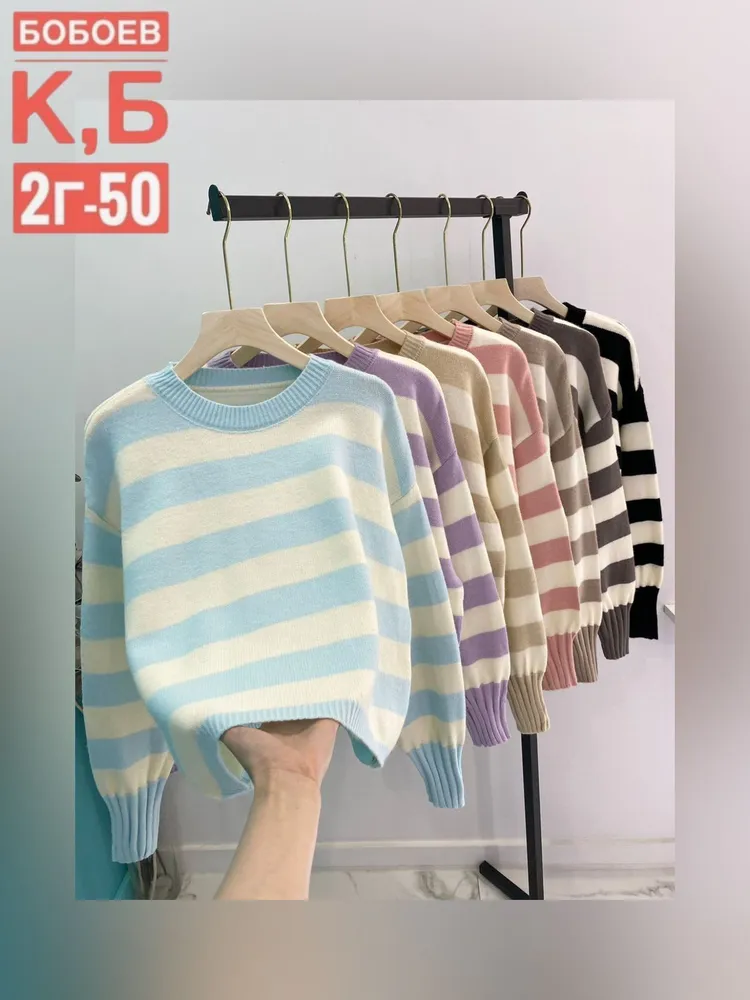 Свитер 6812891 Fabrika