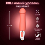 Вибратор для точки G Satisfyer Vibes Master 23.5 см