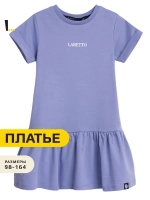 Платье детское летнее для девочки легкое