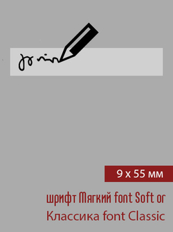 09мм этикетка XL_55мм