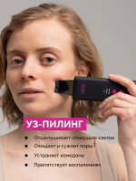MAMBA  Скрабер АППАРАТ ДЛЯ УЛЬТРАЗВУКОВОЙ ЧИСТКИ ЛИЦА C EMS  gess