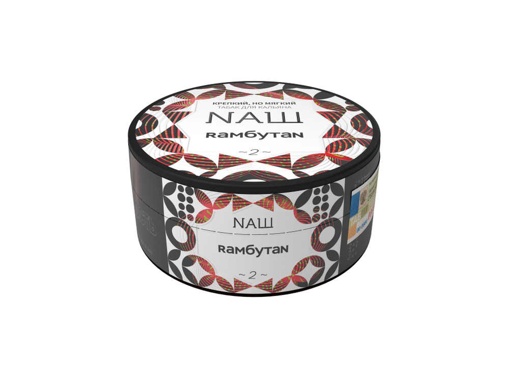 Рамбутан 40 гр