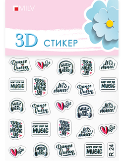 MILV 3D-Стикер R 24