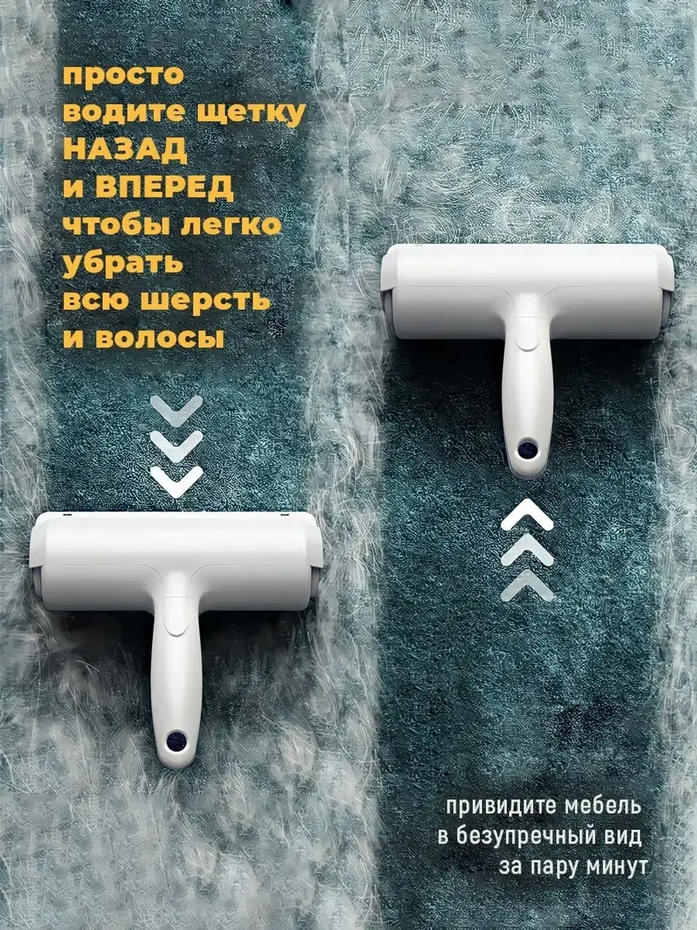 Щетка для удаления шерсти кошек с одежды