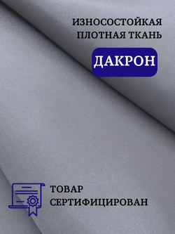 Штора для ванной комнаты тканевая белая 180х180 см, с утяжелителем, на больших люверсах (вешаем сразу на карниз)