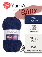 Пряжа Yarnart Dolce Baby (Дольче Бэби), 1 моток, 50 гр, 85 м.