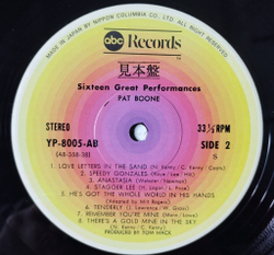 Винтажная виниловая пластинка LP Pat Boone 16 Great Performances (Japan 1975) (Obi) (Promo)