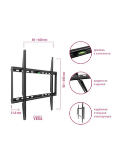 Arm Media STEEL-1 черный 32"-90" макс.60кг настенный наклон