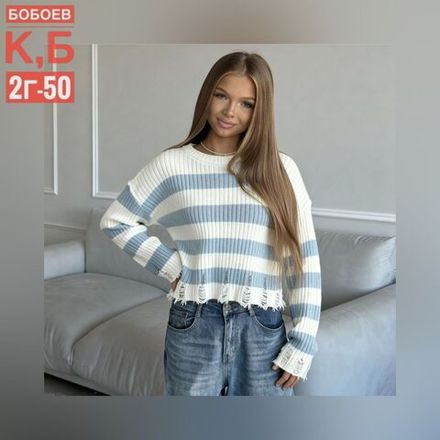 Свитер 6812942 Fabrika