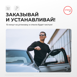 Натяжители пружин стеклоочистителей Hyundai Avante (VII) [Кузов: CN7] 2020-2024 (ND1)