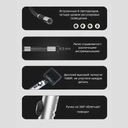 Поворотный эндоскоп 6.3 мм с Дисплеем /автомобильная камера /Бороскоп