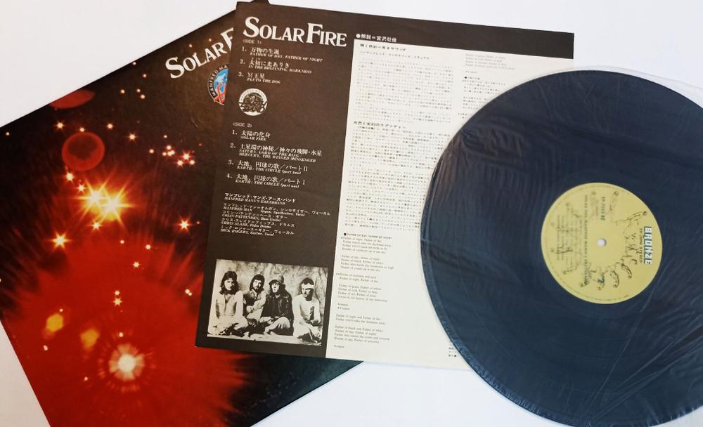 Винтажная виниловая пластинка LP Manfred Manns Earth Band Solar Fire (Japan 1974)