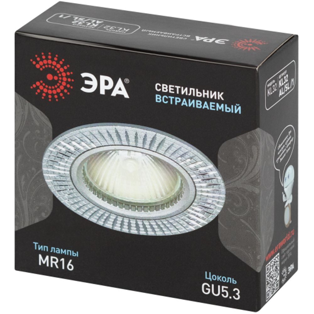 Встраиваемый светильник алюминиевый ЭРА KL32 AL/SL/1 MR16 12V 50W серебро | Алюминиевые встраиваемые светильники