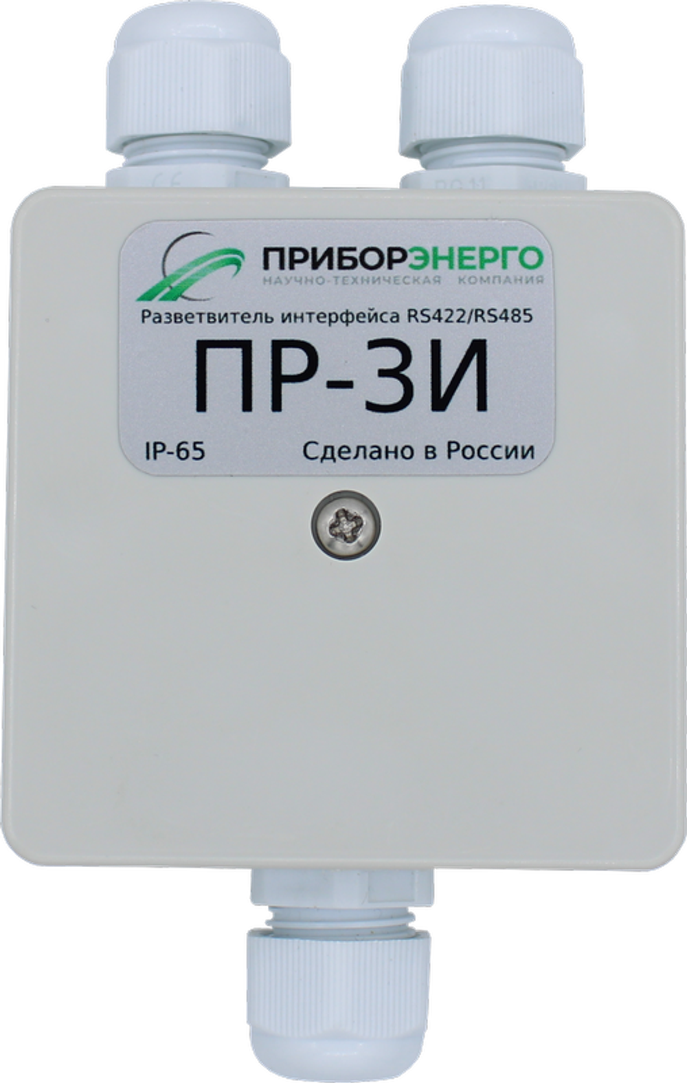 Разветвитель интерфейса RS-485/422 ПР-3И IP65