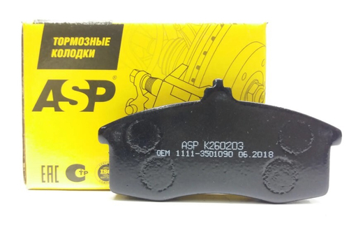 Колодки тормозные передние для ВАЗ 1111 Ока ASP