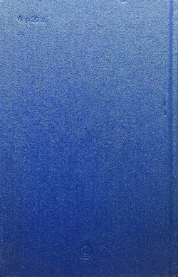 Борис Пастернак. Об искусстве