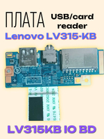 Плата USB/Cardreader Lenovo V130/330 LV-315KB