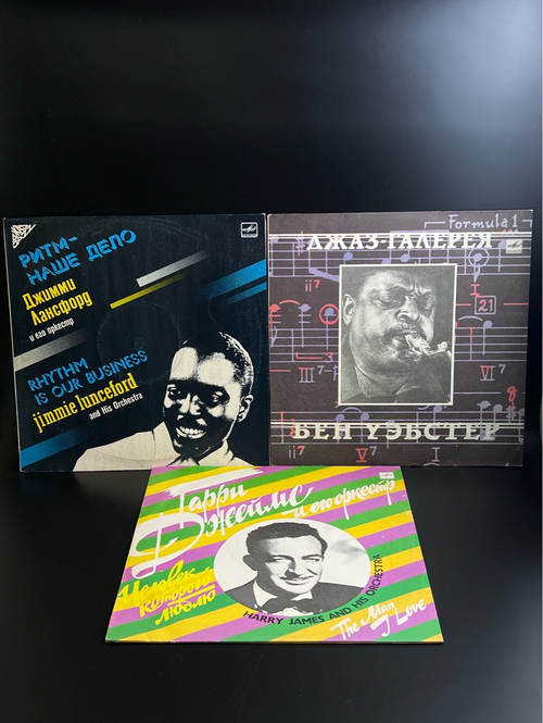 3 LP Джаз. Бен Уэбстер / Джимми Лансфорд / Гарри Джеймс. 3 Виниловые пластинки 12 дюймов.