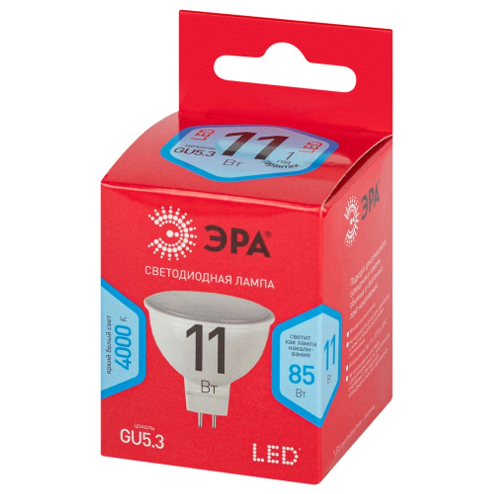 Лампа светодиодная ЭРА RED LINE LED MR16-11W-840-GU5.3 R 11Вт софит нейтральный белый свет GU5.3 | Лампы cветодиодные Точечные (Софиты) (MR, PAR)