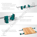 KRAFTOOL TBC/7 2000/55 мм, Струбцина с Т-образным профилем (вайма) (32303-7)