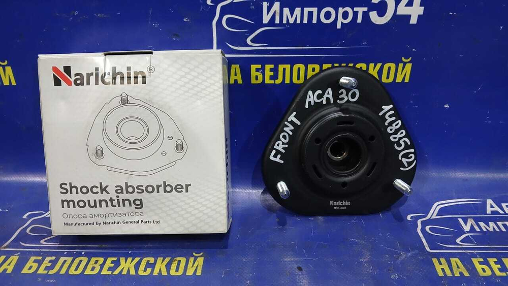 Опора стойки TOYOTA RAV4 2008-2012