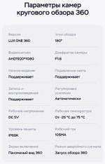 Магнитола для KIA Ceed 2006-2009 - Teyes LUX ONE 360 монитор 12.3" 2K QLED на Android 10, Быстрая, CarPlay, 4G SIM-слот, 4 камеры в комплекте