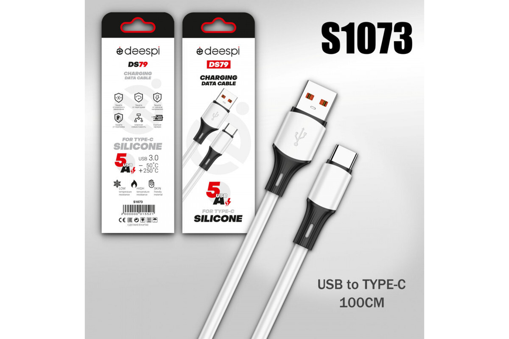 Кабель USB - TypeC DEESPI DS79 Silicone 5A (белый) 1м