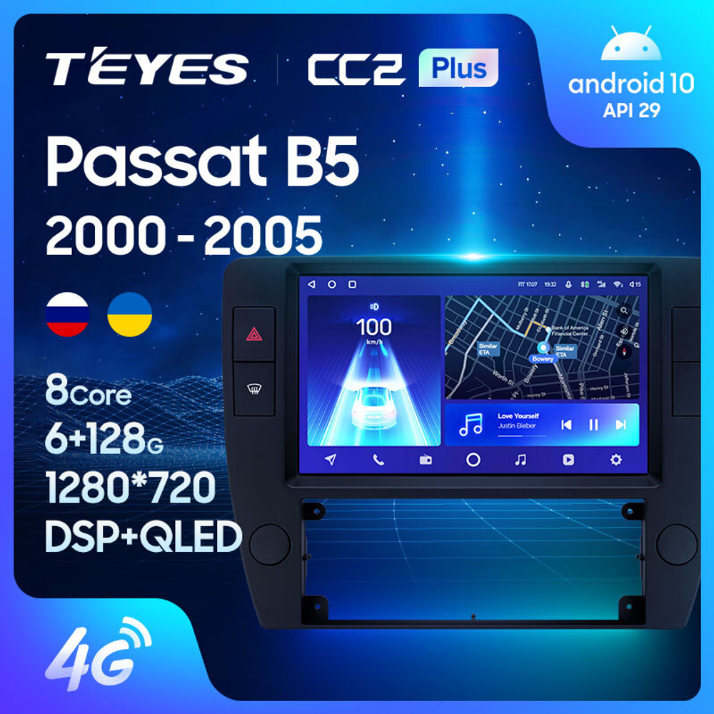 Teyes CC2 Plus 9"для Volkswagen Passat B5 2000-2005