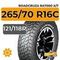 Roadcruza RA7000 X/T 265/70 R16C 121/118R