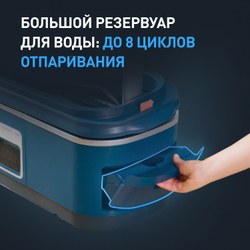 Паровая система для ухода за одеждой Tefal Care For You First YT2020E0